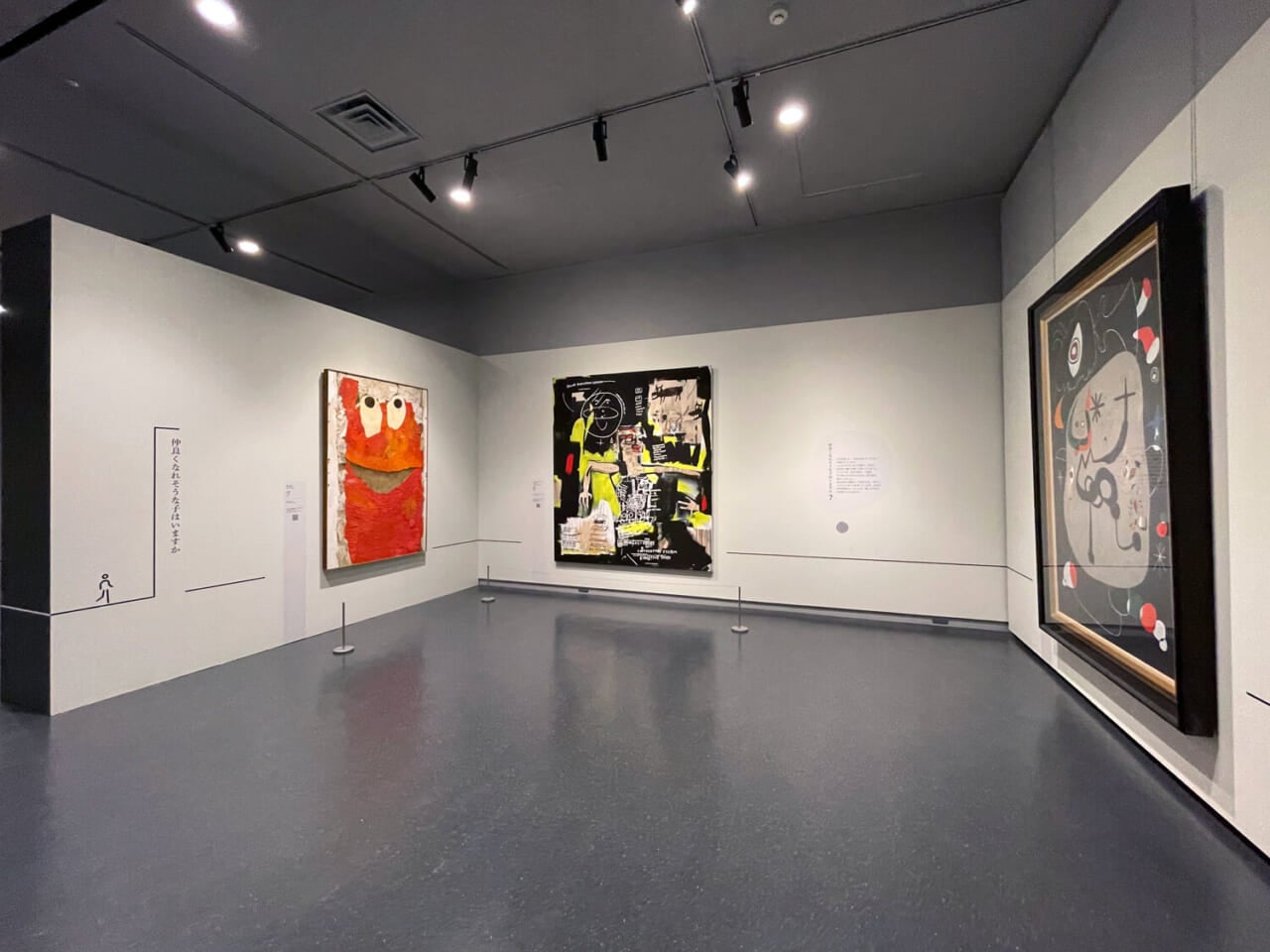 【左から右へ】桂ゆき《作品》1965　ジャン＝ミシェル・バスキア《無題》1984　ジョアン・ミロ《ゴシック聖堂でオルガン演奏を聞いている踊り子》1945