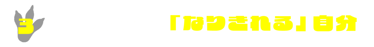 次ページイメージ