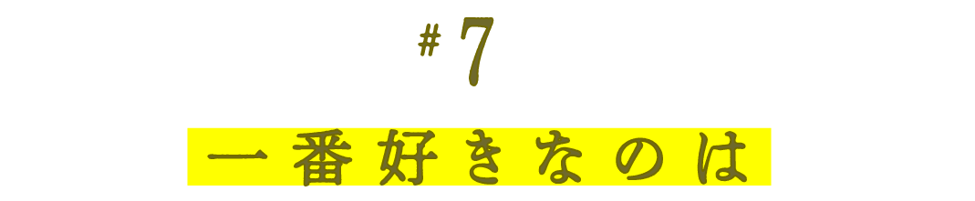 次ページイメージ