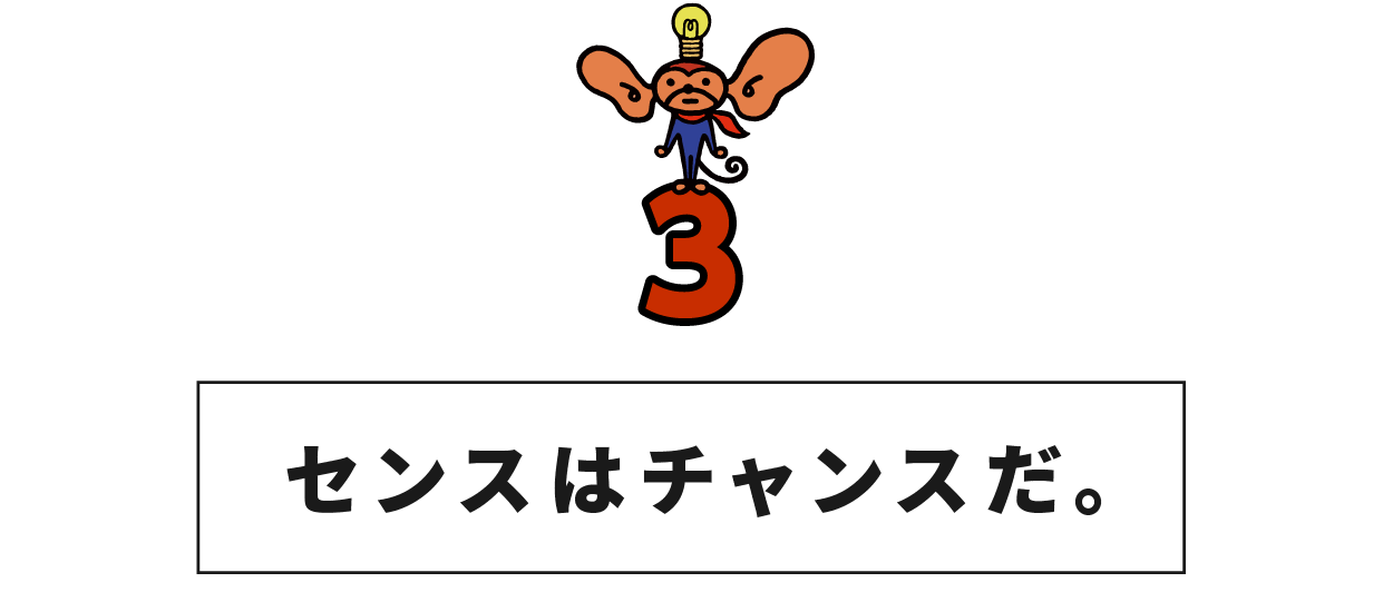 次ページイメージ