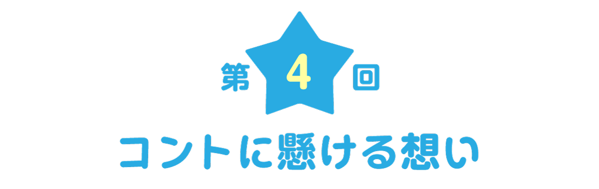 次ページイメージ