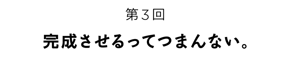 次ページイメージ