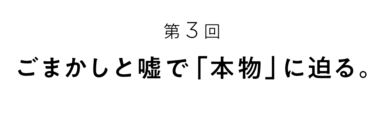 次ページイメージ