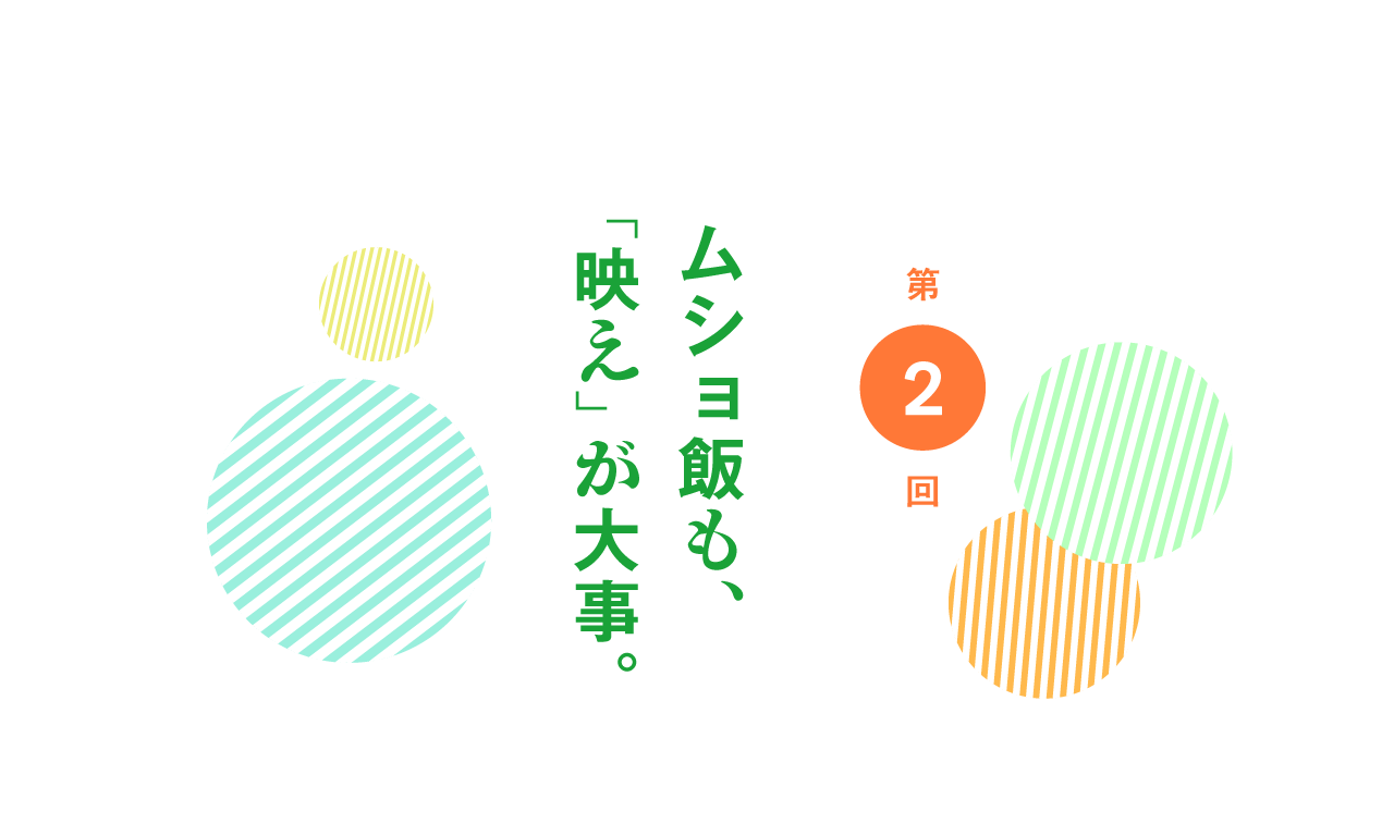 次ページイメージ