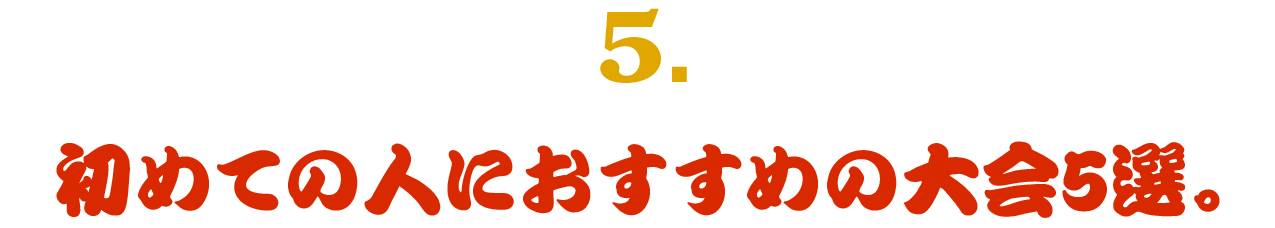 次ページイメージ