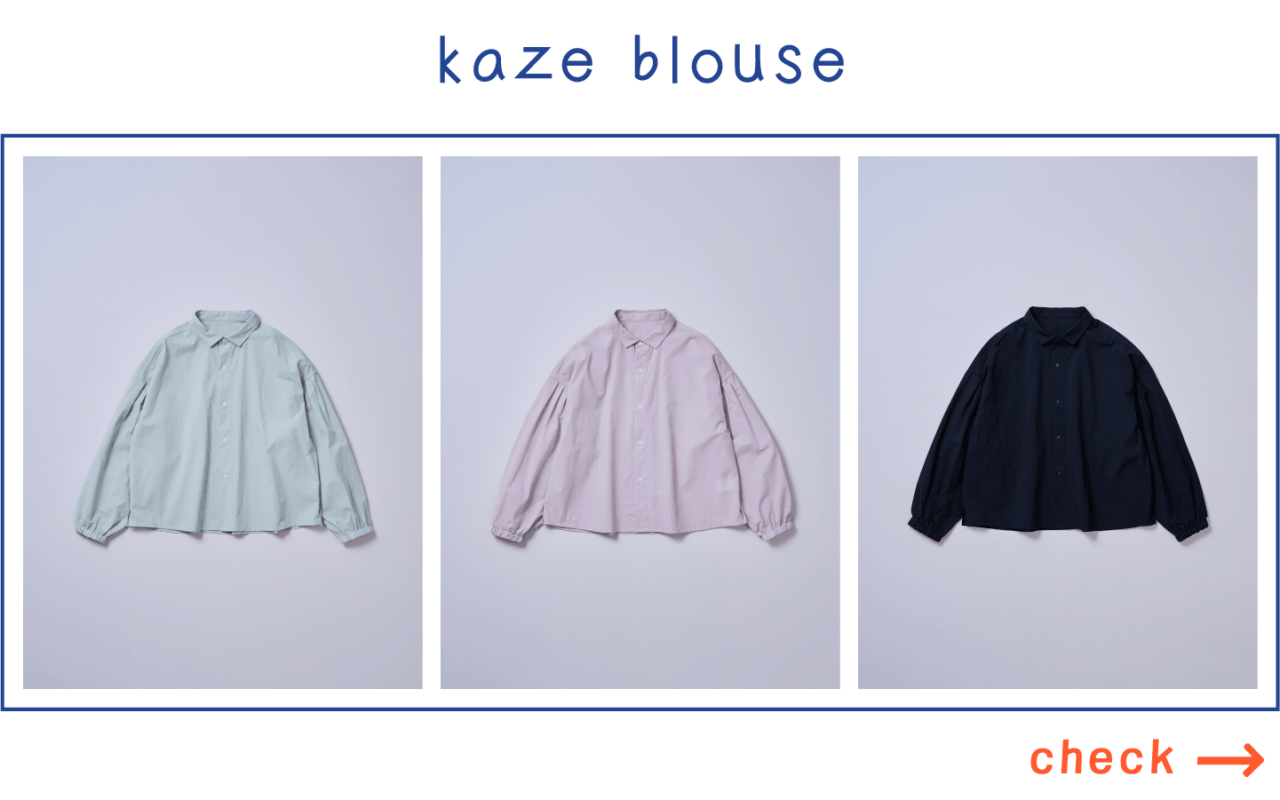 kazeブラウス 商品画像