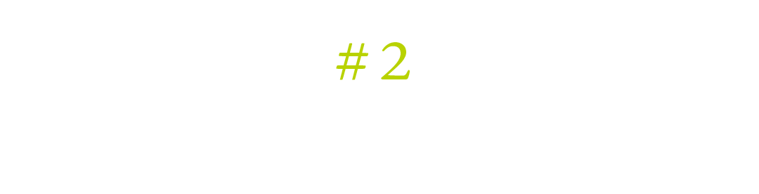 ＃２ 情景を描いて心情を語る