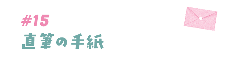 次ページイメージ