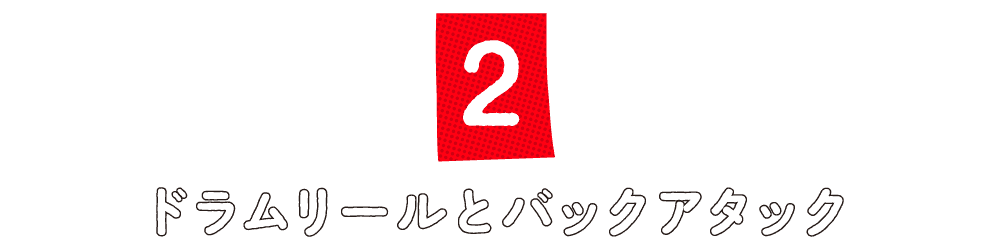 次ページイメージ