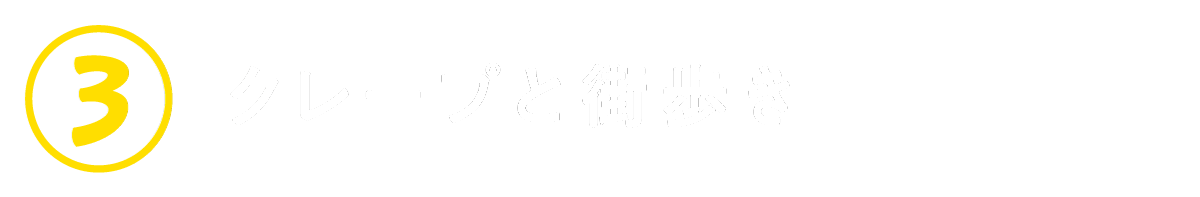 次ページイメージ