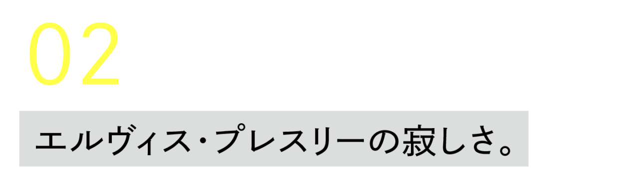 次ページイメージ