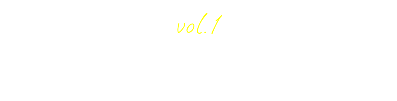 １）元気がないときに食べたいもの。