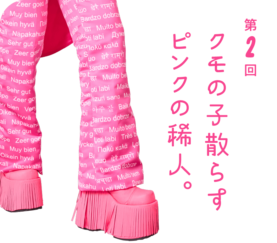 次ページイメージ