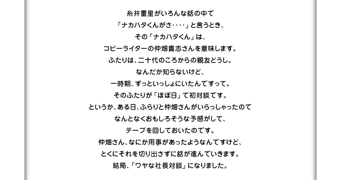 dȘb̒ uiJn^񂪂ddvƌƂA ́uiJn^v́A Rs[C^[̒MuӖ܂B ӂ́A\̂납̐eFǂB Ȃ񂾂mȂǁA ꎞAƂɂłāB ̂ӂ肪uقړvŏΒkłB ƂAAӂƒ񂪂̂ ȂƂȂ낻ȗ\āA e[v񂵂Ă̂łB AȂɂp悤ȂłǁA Ƃɂ؂oɘbił܂B ǁAuȎВΒkvɂȂ܂B