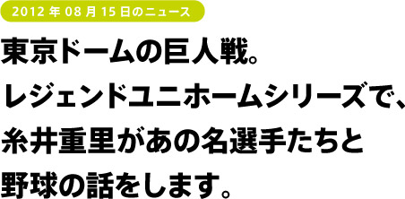 タナカカツキさんが考えた、
『コップのフチ子』が
なんだかすごくかわいいのです。