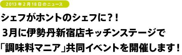 ほぼ日のアルバイト、じゅんぺいが語る 「新・まんじゅう怖い」事件！ （たいへんマヌケなお話です） 