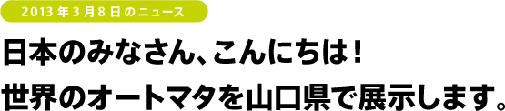 ほぼ日のアルバイト、じゅんぺいが語る 「新・まんじゅう怖い」事件！ （たいへんマヌケなお話です） 