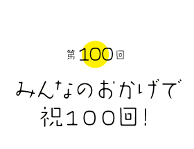 洗ったお皿のこの音が好きなのよね〜