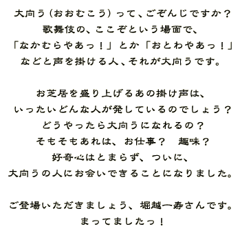 iނjāA񂶂łH ́̕AƂʂŁA uȂނ₠IvƂuƂ₠Iv ȂǂƐ|lAꂪłB  ŋ𐷂グ邠̊|́A ǂȐlĂ̂ł傤H ǂɂȂ́H āAdH@H DS͂Ƃ܂炸Aɂ́A ̐lɂł邱ƂɂȂ܂B  oꂢ܂傤AxzłB ܂Ă܂II 