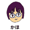 kaho.matsumoto