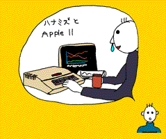 �n�i�~�Y��appleII