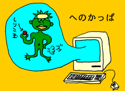 �ւ̂����ς�B