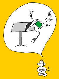 �d�q���C��