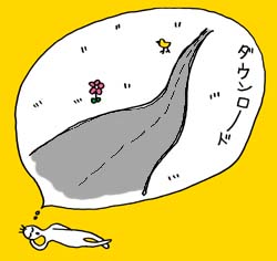 �_�E�����[�h