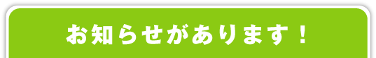 m点܂I