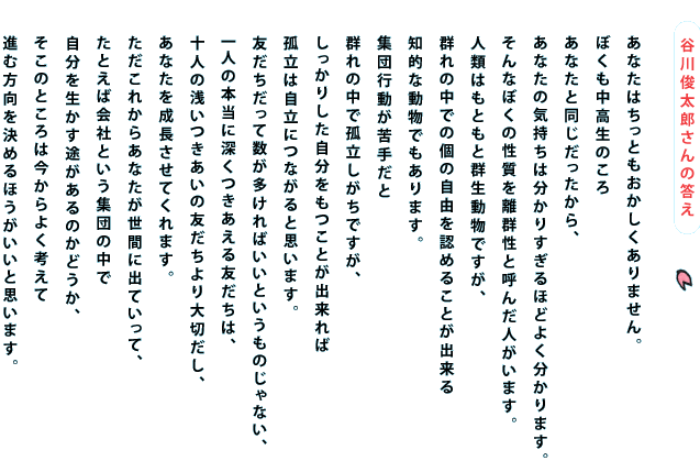 JrY̓  Ȃ͂Ƃ܂B ڂ̂ ȂƓA Ȃ̋C͕肷قǂ悭܂B Ȃڂ̐𗣌QƌĂ񂾐l܂B lނ͂ƂƌQłA Q̒ł̌̎RF߂邱Ƃo mIȓł܂B Wcs肾 Q̒ŌǗłA 肵Ƃo Ǘ͎ɂȂƎv܂B FĐ΂Ƃ̂ȂA l̖{ɐ[F́A \l̐󂢂̗F؂A Ȃ𐬒Ă܂B ꂩ炠ȂԂɏoĂāA ƂΉЂƂWc̒ 𐶂r̂ǂA ̂Ƃ͍悭l iޕ߂قƎv܂B 