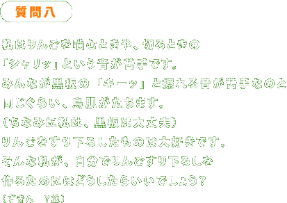 ┪  ͂񂲂ނƂA؂Ƃ uVbvƂłB ݂Ȃ́uL[bvƎC鉹Ȃ̂ 炢A܂B iȂ݂Ɏ́A͑vj 񂲂艺낵̂͑DłB ȎAł񂲂艺낵 邽߂ɂ͂ǂ炢ł傤H i@H΁j