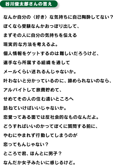 JrY̓  Ȃ񂩎́qDrȋCɎȓĂȂH ڂȂ󌱂Ȃ񂩂ۂoāA ܂̐lɎ̋C` Iȕ@lB lQbĝ͓낤ǁA IȂ珊gDʂ [炢񂶂ȂB ȂƕĂ̂ɁA߂Ȃ̂ȂA AoCgė߂āA ߂Ă̐l̏ZމƂ K˂Ă΂ȂB Ăʂł͔ЉIȂ̂Ȃ񂾂B ǂ΂̂ĂڂɎ₷OɁA ނɂ܂ꂸsĂ܂̂ Ă񂶂ȂH ƂŌNAقƂɒjqH Ȃ񂾂q݂Ɋ邯ǁB