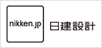 日建設計