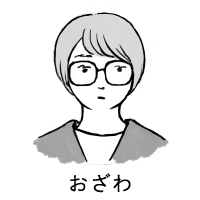 小澤