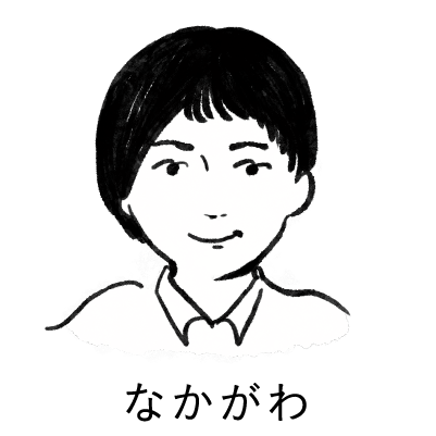 中川