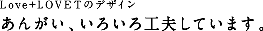 協力してくれたかたがた