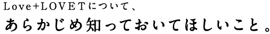 協力してくれたかたがた