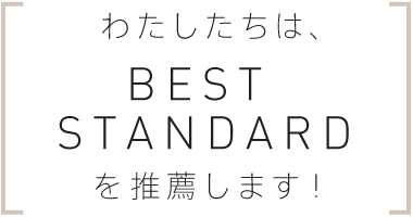 킽́ABEST STANDARD𐄑E܂I