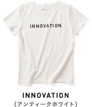 INNOVATION（アンティークホワイト）