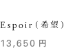 Espoiri]j 13,650~