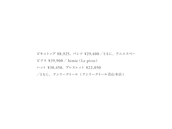 rLjgbv¥8,925Apc¥29,400 ^ƂɁAAjGXx[ sAX¥39,900^himieiLe pivotj nbg¥30,450AuXbg¥22,050 ^ƂɁAA[NC[iA[NC[R{Xj