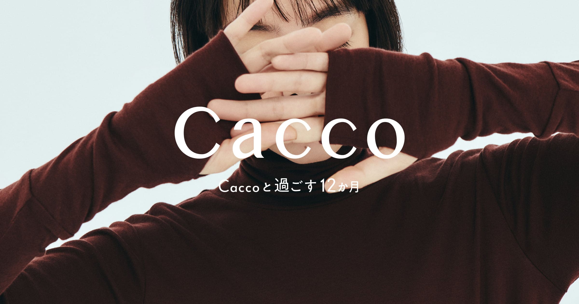 LOOK BOOK