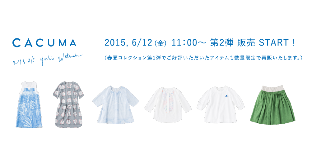 2015, 6/12 (金)  11：00〜 第2弾 販売 START !（春夏コレクション第1弾でご好評いただいたアイテムも数量限定で再販いたします。）