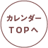 J_[TOP