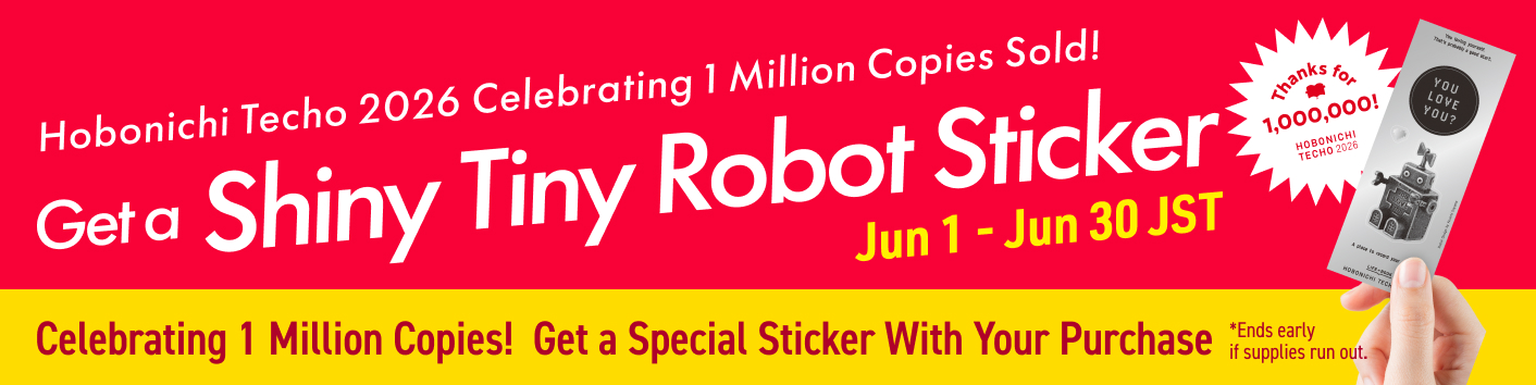 Shiny Tiny Robot Sticker