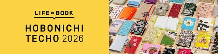 HOBONICHI TECHO