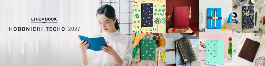 HOBONICHI TECHO