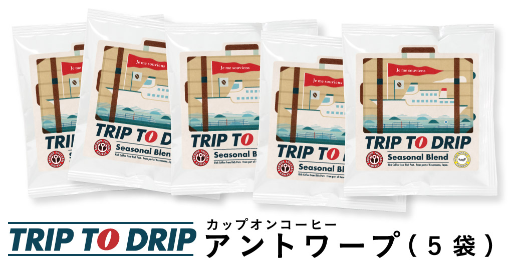 TRIP TO DRIP Ag[viT܁j