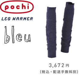 pochi bleu leg