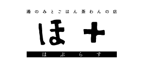 湯のみとごはん茶わんの店「ほ＋」ほぷらす